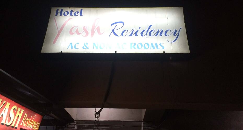 Hotel Yash Residency, Ranchi 1